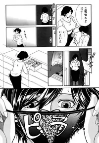 COMIC MILF 2016-10 Vol. 32