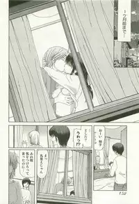 [Hori Hiroaki] Maruhi Dokkin Report