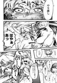 [clover] F×M Female×Male