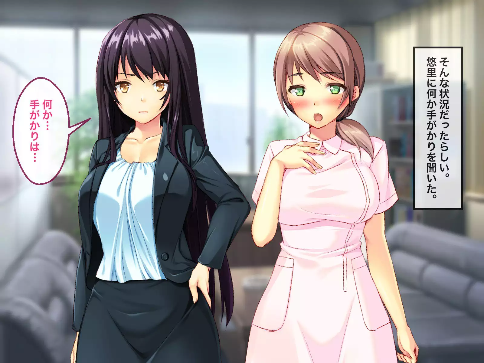 FutanaR*pist -Unsolved Serial Creampie R*pe Insemination Incident-