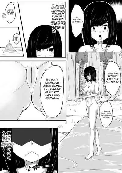 Whisper of Guidance 1-18