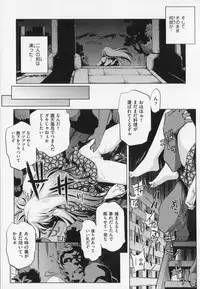 [Ootori Ryuuji] Zashikirou