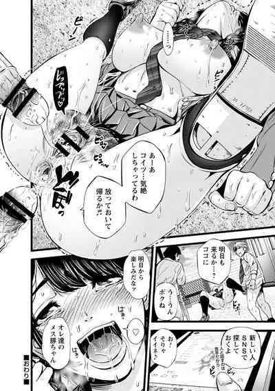 comic Trigger vol.18