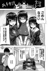 COMIC MILF 2017-06 Vol. 36 [Digital]