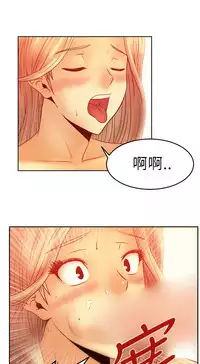 [哈士奇小子＆Minumindu] 心動！MY OFFICE LADYS 第1季 [中国翻訳]