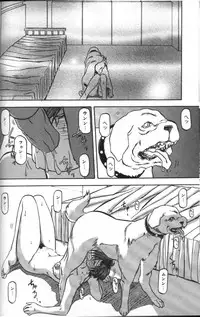 [Sanbun Kyoden] Sein Zain [Incomplete]