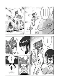 [Hoteisou] Osonae Mono Futatsu-me