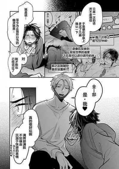 SSS Channel ｜SSS频道