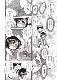 COMIC Megastore H 2013-01 [Digital]