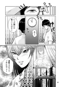 [NTR System] Netorare Osananajimi Haruka-chan Kiki Ippatsu!!