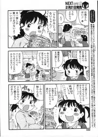 COMIC LO 2009-03 Vol. 60