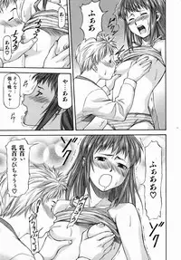 COMIC AUN 2006-07 Vol. 122