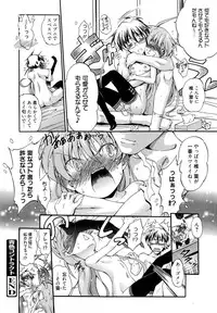 Manga Bangaichi 2014-11