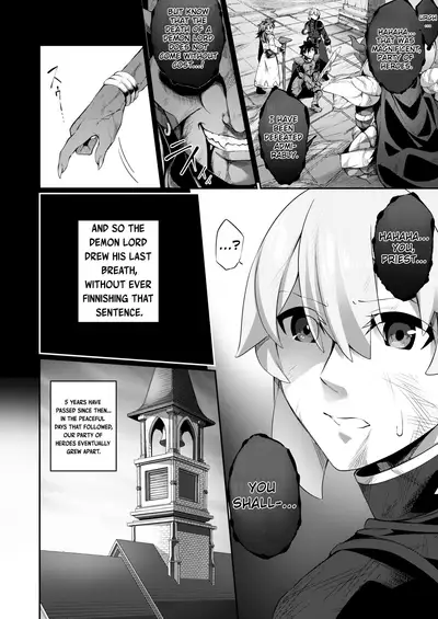 TS Sister, Kodomo no Tame ni Ganbarimasu ♀!! | TS Sister Does Her Best For The sake of A Child ♀!!!