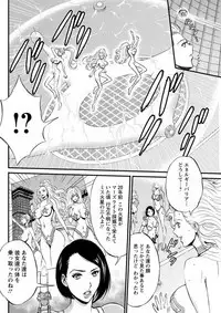 Seireki 2200 Nen no Ota