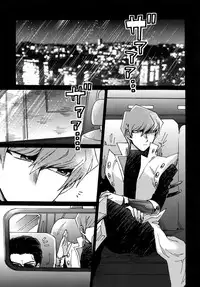 (Ore no Turn) [Sukidarake (Fukuzawa Yukine)] Abi ni Datte Todokanai (Yu-Gi-Oh!)