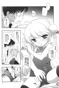 (C76) [Tokuda (Ueda Yuu)] Natsuyasumi mo Gakkou ni Iku no (Kodomo no Jikan)