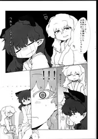 (C85)[RTD]innocent cat walk