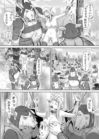 [Urainutei (Kuroinu)] Elf Kari