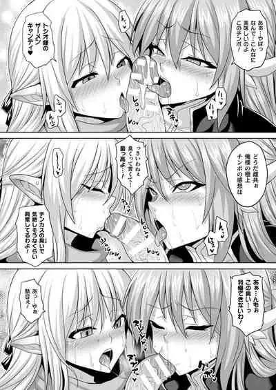 COMIC Unreal 2022-02 Vol. 95