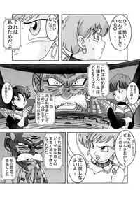 [Light Rate Port Pink] Tanjou!! Aku no Onna San Senshi Erasa Chichi Lunch Sennou Kaizou Keikaku (Dragon Ball Z)