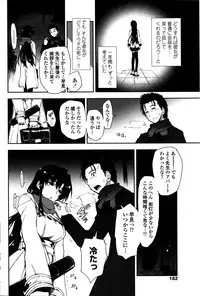 COMIC Penguin Club 2016-02