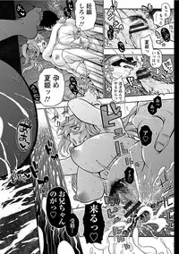 [Anthology] Angel Club MEGA Vol. 14