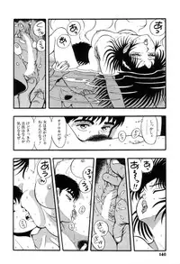 [Kisaragi Mitsuo] Schoolia -Norowareta Gakuen-