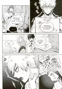 (C92) [APOLLO (JIRO)] My Hero Collection! (Boku no Hero Academia)