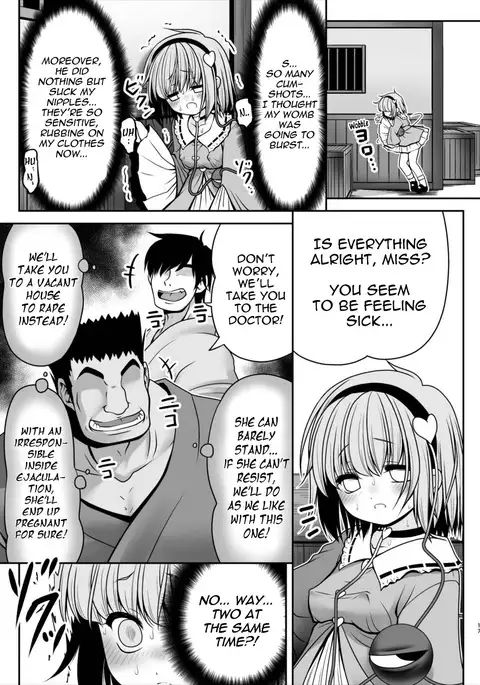 Ecchi na Kokoro no Koe ni Satori no Karada ha Sakaraenai!ver1.1