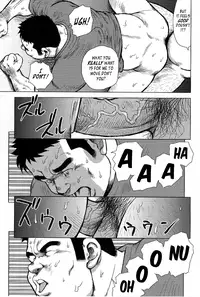 [Seizou Ebisubashi] My Hometown Hospitality [Eng]