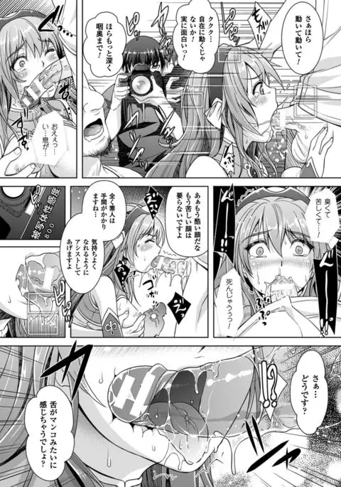 COMIC Unreal 2016-06 Vol. 61 10th Anniversary Bonus Contents DVD