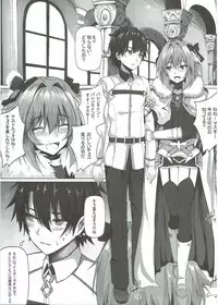 (C92) [Hiramani (Ginhaha)] Shitto to Daraku (Fate/Grand Order)