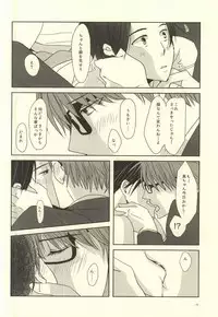 (DC RETURNS 7) [MIECHIKA (Katsu)] crepe cream crepe cream 1+1 (Kuroko no Basuke)