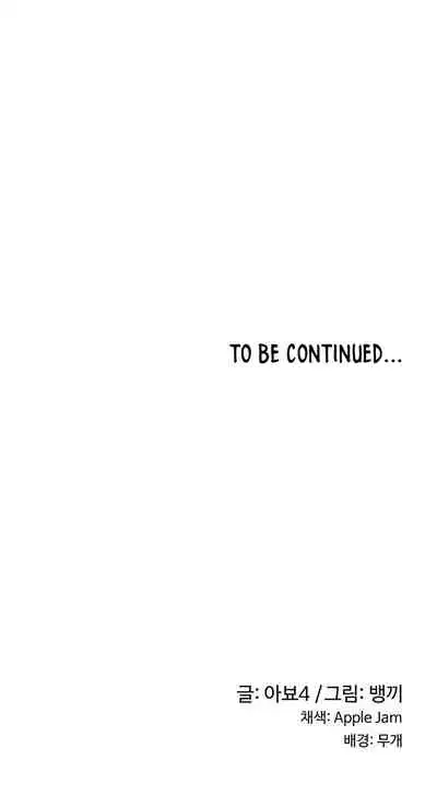 [Abio4, Bangkki] Sextudy Group (1-17) [English] [Ongoing]