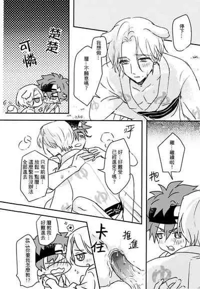 Outdoor hotspring with you