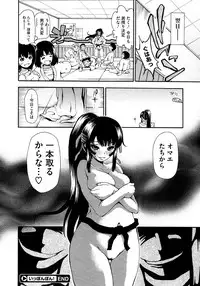 COMIC Megastore 2013-02