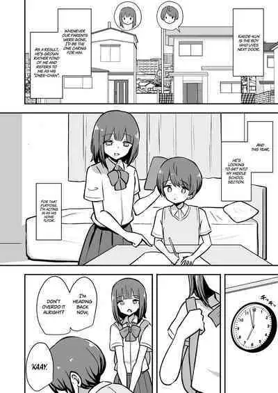 [Starmine18 (HANABi)] Boku to Onee-san no Kimochii Obenkyou | Pleasure Studies with Onee-chan [English] [ArkOfLight] [Digital]