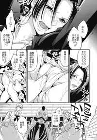 (SC59) [Crazy9 (Ichitaka)] C9-05 Amai Doku (One Piece)