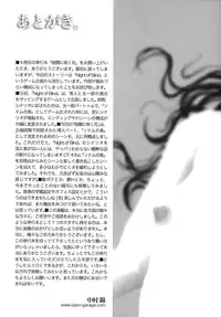 [Nishiki Nakamura] Kurayami Ni Saku Hana