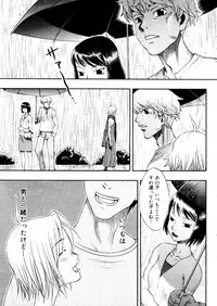 COMIC Megastore 2006-01