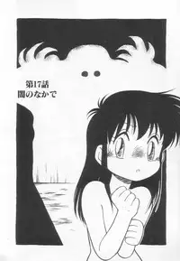 [Maka Fushigi] Neko ja neko ja 3