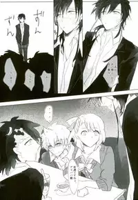 (Meikyuu Tanbou 5) [Furikake Gokko (Kutsushita)] Ii Ko ni Naru (Magi: The Labyrinth of Magic)