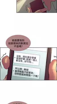 Domesticate the Housekeeper 调教家政妇 ch.1-28 (chinese)