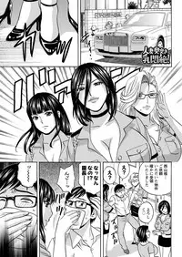 [Hidemaru] Hitozuma Okuzuki Chichi Monzetsu Ch. 1-9 [Digital]