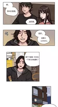 [Ramjak] Atonement Camp Ch.0-54 (Chinese)