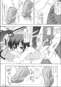 (C64) [Asanoya (Kittsu)] Yuffie-chan no Daibouken Soushuuhen (Final Fantasy VII)