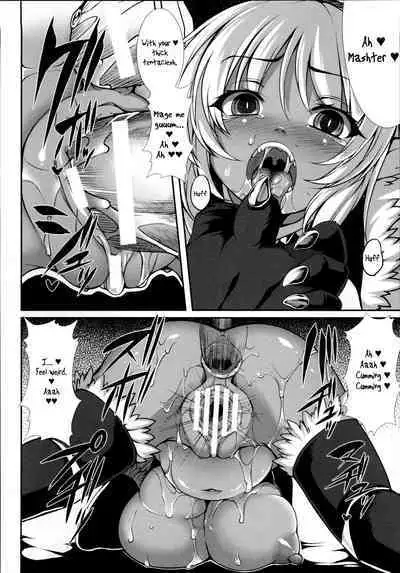 [Takayuki Hiyori] Tindalos no Ryouken -The Hounds of Tindalos- (Aiyoku Gensou no Kai -Cthulhu Pregnant-) [English] [ChoriScans]