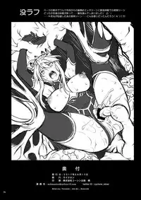 (C92) [Cyclone (Izumi, Reizei)] T-30 Do (Fate/Grand Order) [English] {doujins.com}