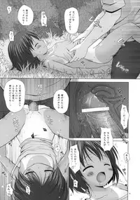 (C79) [Noraneko-no-Tama (Yukino Minato)] Shizen Kyoushitsu